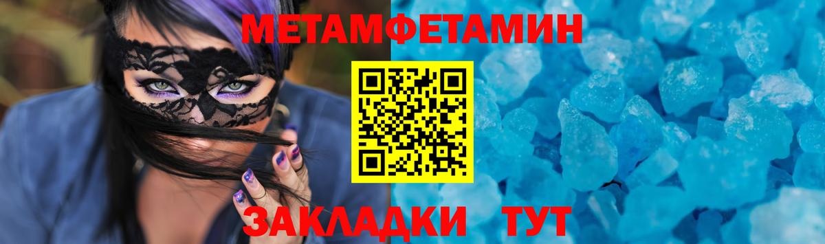 Amphetamine  АМФЕТАМИН VHQ  АМФ  Вход с VPN  Чапаевск 
