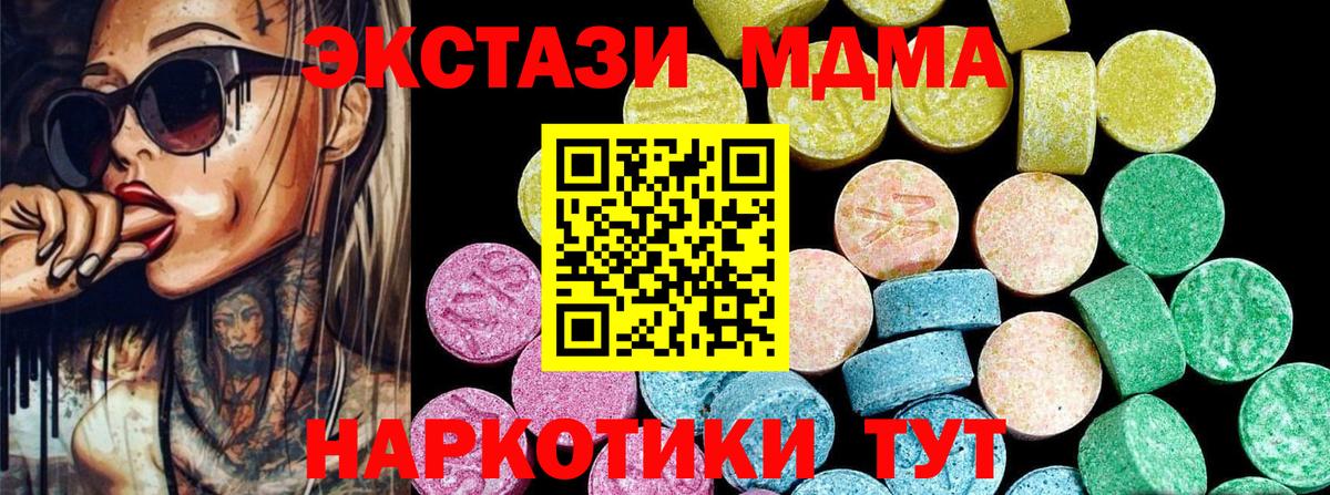 Экстази Punisher  Ecstasy Philipp Plein  Чапаевск  ЭКСТАЗИ  Вход с VPN 