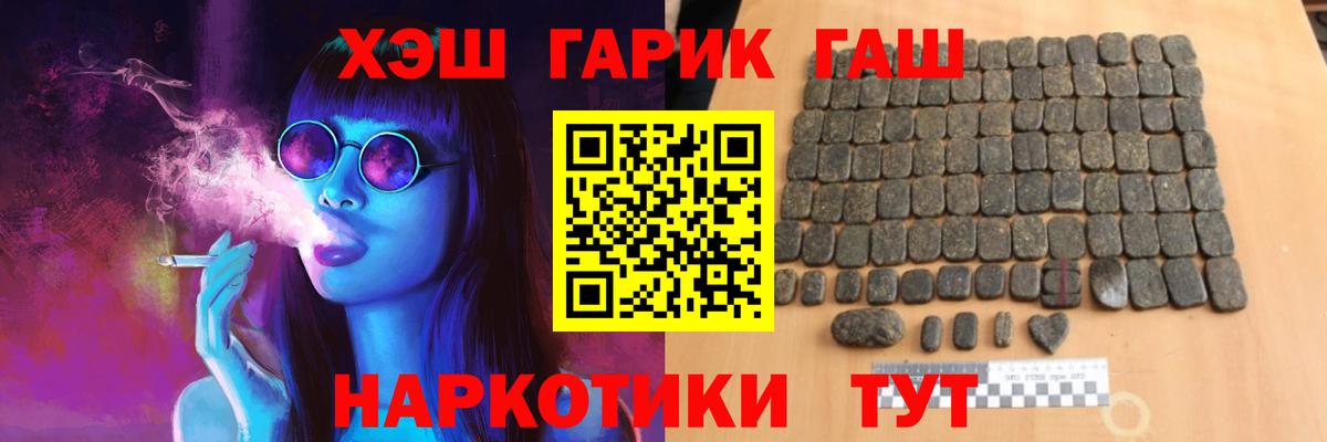 ГАШИШ VHQ Чапаевск