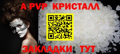 ПСИЛОЦИБИНОВЫЕ ГРИБЫ Новокубанск