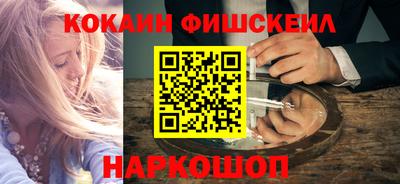 ПСИЛОЦИБИНОВЫЕ ГРИБЫ Новокубанск