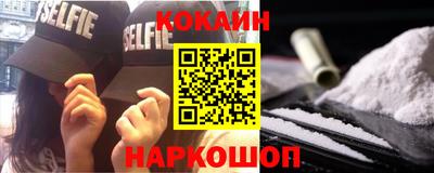 ПСИЛОЦИБИНОВЫЕ ГРИБЫ Новокубанск