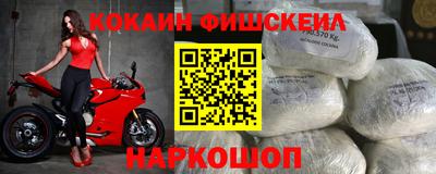 экстази Новозыбков