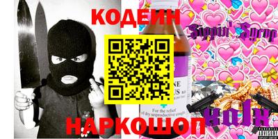 экстази Новозыбков