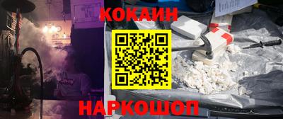 молекула духа Ливны