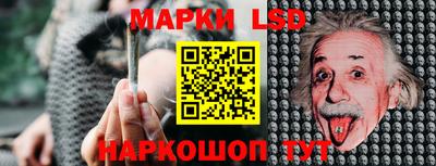 ПСИЛОЦИБИНОВЫЕ ГРИБЫ Новокубанск