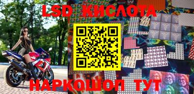 экстази Новозыбков