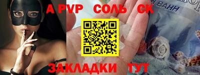 кокаин VHQ Новодвинск