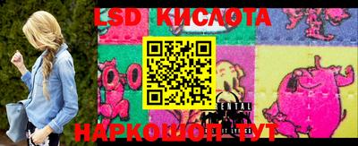 экстази Новозыбков