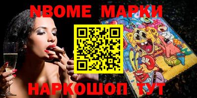 ПСИЛОЦИБИНОВЫЕ ГРИБЫ Новокубанск