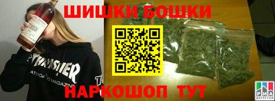 экстази Новозыбков