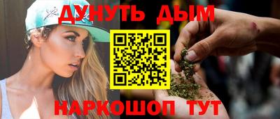 ПСИЛОЦИБИНОВЫЕ ГРИБЫ Новокубанск