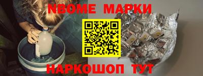 экстази Новозыбков