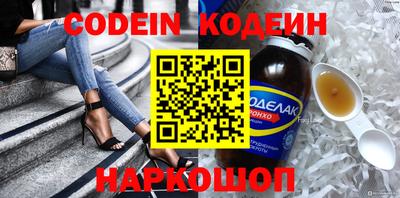 мяу мяу кристалл Наро-Фоминск