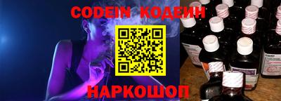 экстази Новозыбков