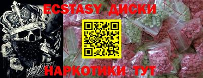ПСИЛОЦИБИНОВЫЕ ГРИБЫ Новокубанск