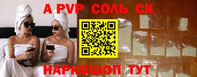 ПСИЛОЦИБИНОВЫЕ ГРИБЫ Новокубанск