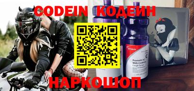 кокаин VHQ Новодвинск