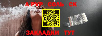 ПСИЛОЦИБИНОВЫЕ ГРИБЫ Новокубанск