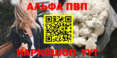 ПСИЛОЦИБИНОВЫЕ ГРИБЫ Новокубанск