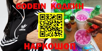 экстази Новозыбков