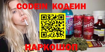 мяу мяу кристалл Наро-Фоминск