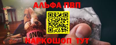 мяу мяу кристалл Наро-Фоминск