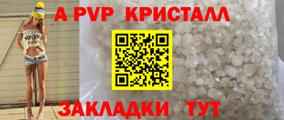 экстази Новозыбков
