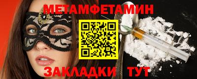 экстази Новозыбков