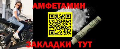 экстази Новозыбков