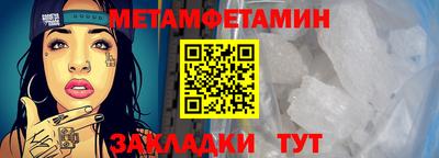экстази Новозыбков