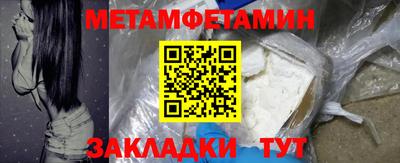 кокаин VHQ Новодвинск