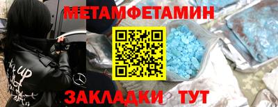 мяу мяу кристалл Наро-Фоминск