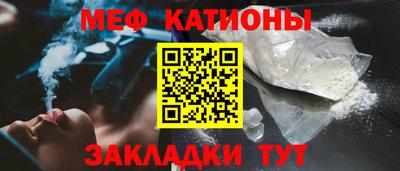 ПСИЛОЦИБИНОВЫЕ ГРИБЫ Новокубанск