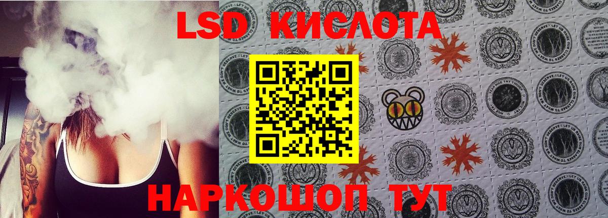 Лсд 25 экстази ecstasy  Вход с VPN  ЛСД экстази кислота  Чапаевск 