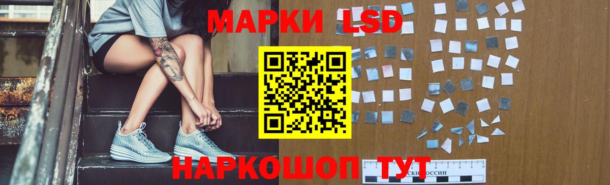 ЛСД экстази кислота Чапаевск