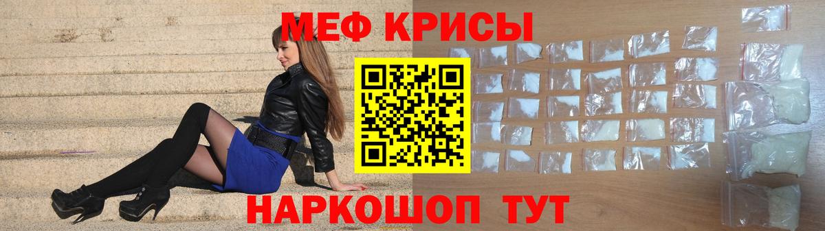 МЯУ-МЯУ mephedrone  Вход с VPN  Меф  mega как зайти  Чапаевск  МЯУ-МЯУ мяу мяу 