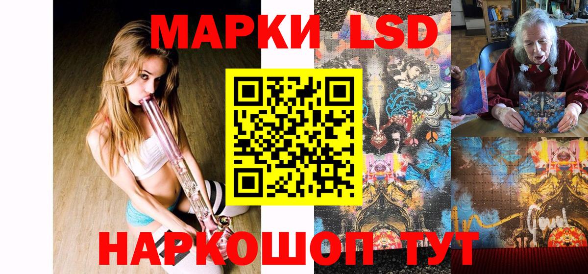 цены   Марки N-bome 1,8мг  Наркотические марки  Чапаевск  Вход с VPN  Марки N-bome 1,8мг 