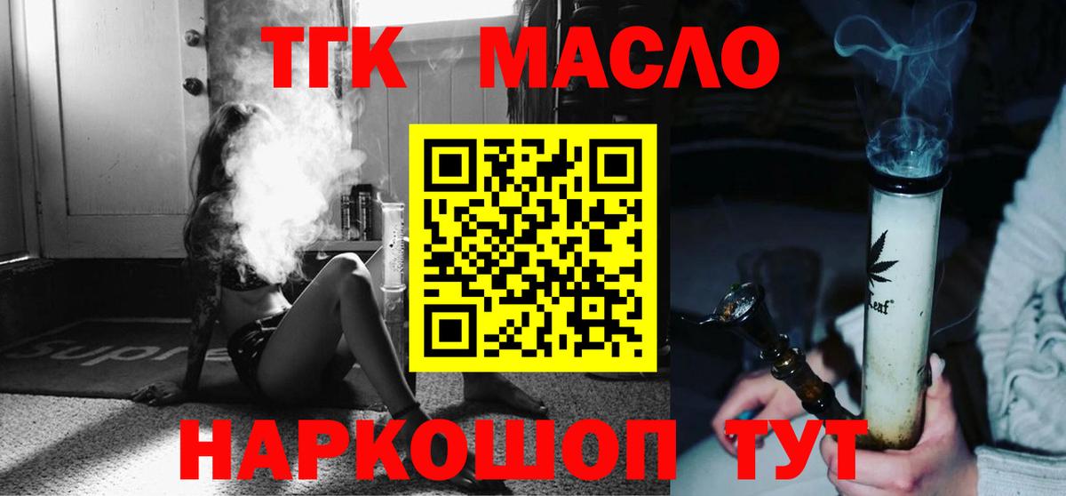 Чапаевск  Cocaine  ЭКСТАЗИ  МДМА  A-PVP СОЛЬ кристаллы  Амфетамин кристаллы  ГАШ  Каннабис  Вход с VPN  МЕФ   Гашиш 