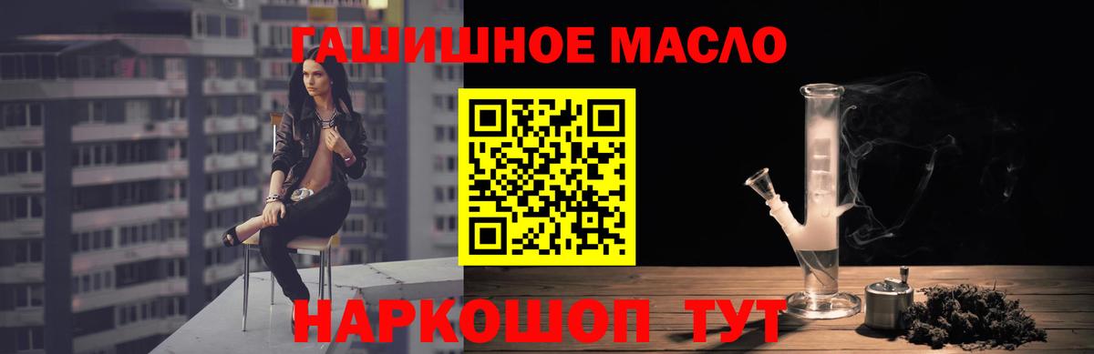 Чапаевск  ТГК жижа  Вход с VPN  ТГК вейп 
