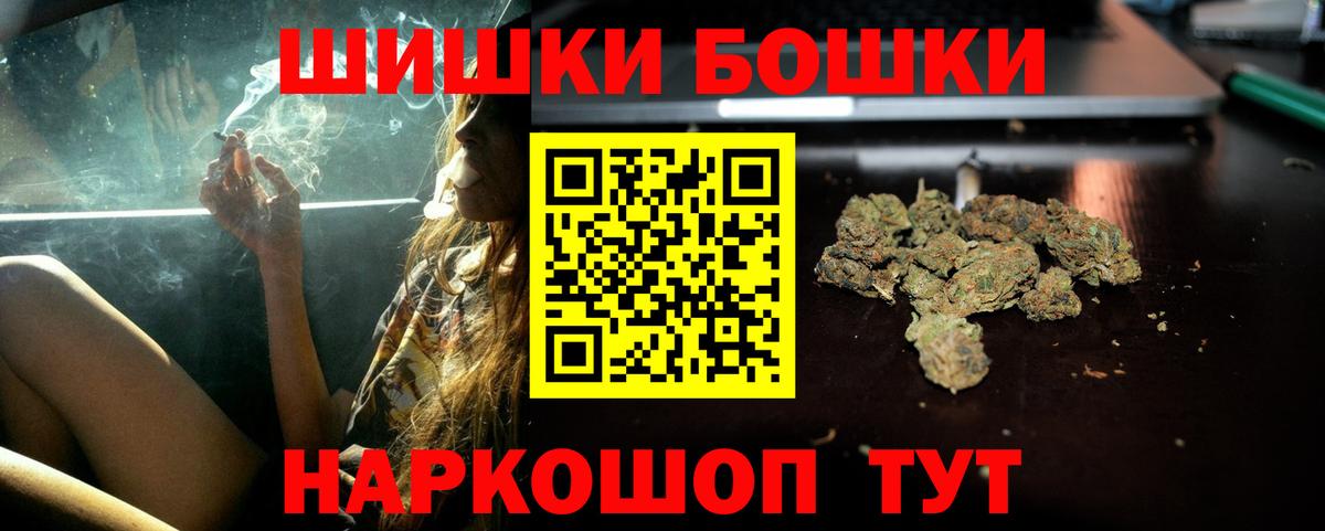 Шишки марихуана тримм  Конопля SATIVA & INDICA  Вход с VPN  Чапаевск  Марихуана THC 21%  Конопля план 